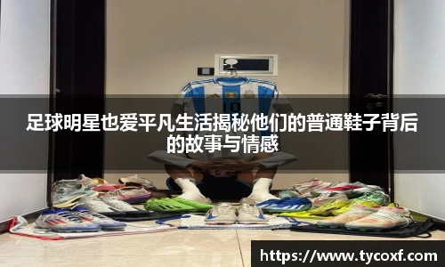 江南电竞畅游